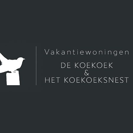 Vakantiewoning De Koekoek 阿赫特克克 外观 照片